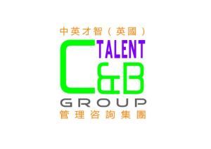 引領變革，賦能未來 重慶中英才智企業管理咨詢的價值與路徑