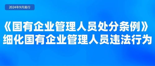 9月起，浙江企業管理咨詢行業迎來新規變革，企業運營需關注這些要點