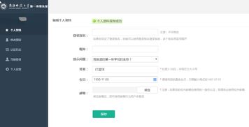 打造高效協(xié)同的政務(wù)新生態(tài) 一站式服務(wù)大廳信息系統(tǒng)集成服務(wù)解析